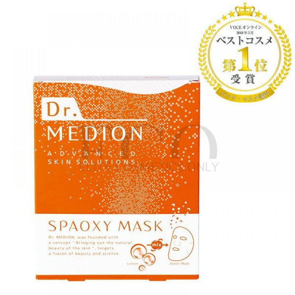 Rejuvenating fabric express face mask Dr. Medion Spaoxy mask