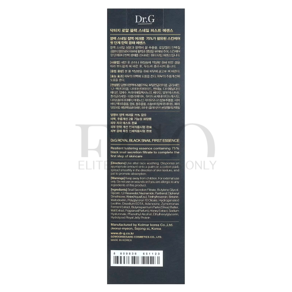 Royal black essence with snail Dr. G, 165 ml