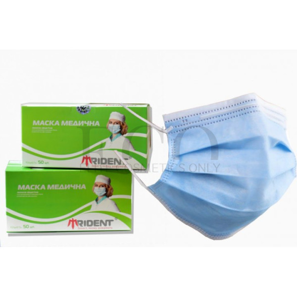 Protective disposable medical mask Trident, 1 pc Blue