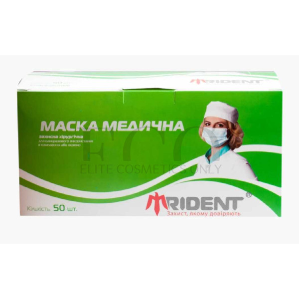 Protective disposable medical mask Trident, 1 pc Blue