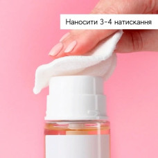 Щоденний відлущувальний тонік із РНА й активатором ферментів Medik8 Press Glow 200 мл