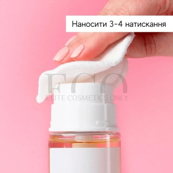 Щоденний відлущувальний тонік із РНА й активатором ферментів Medik8 Press Glow 200 мл