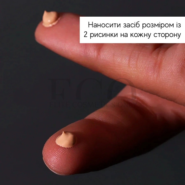 Освітлювальний бальзам для шкіри навколо очей Medik8 Illuminating Eye Balm, 15 мл