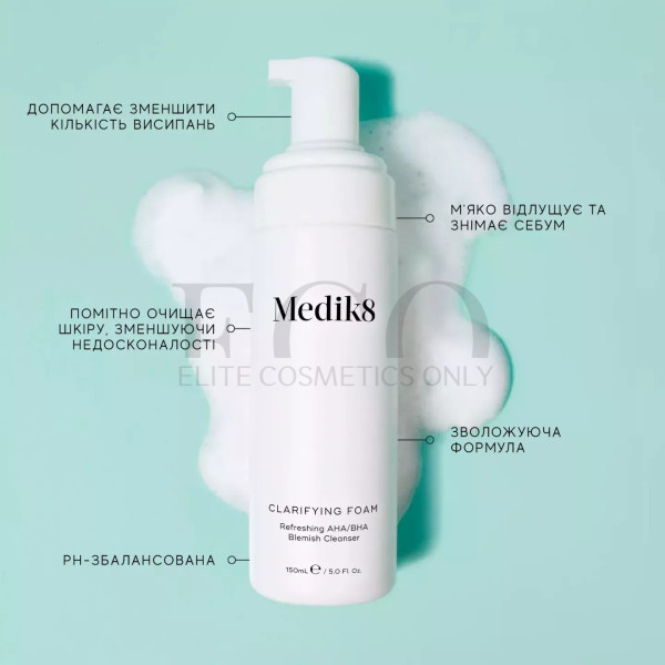 Пінка для очищення проблемної шкіри Medik8 Clarifying Foam 150 мл