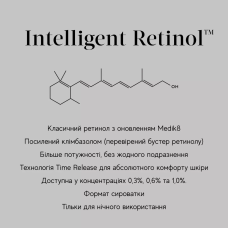 Сироватка з вітаміном А Medik8 Intelligent Retinol 6TR, 15 мл
