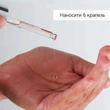Увлажняющая сыворотка с гиалуроновой кислотой Medik8 Hydr8 B5, 30 мл