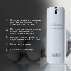 Сироватка для шкіри навколо очей Medik8 r-Retinoate Day Night з ретиноатом омолоджувальна, 15 мл