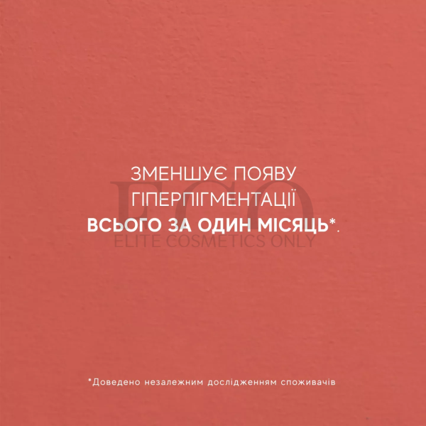 Освітлювальна пептидна сироватка Medik8 OXY-R Peptides, 2 x 10 мл