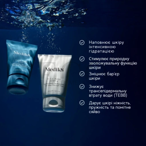 Two-stage moisturizing night mask Medik8 H.E.O. moisturizing, two-stage Mask 2 x 50 ml