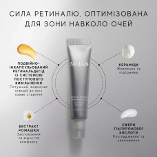 Smoothing and tightening eye cream with vitamin A with retinal 0.10% Medik8 Crystal Retinal Ceramide Eye 10, 15 ml
