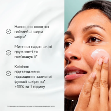 Увлажняющий и восстанавливающий крем для лица сменный блок Medik8 Total Moisture Daily Facial Cream, 50 мл
