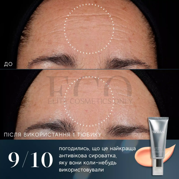 Night serum with retinal 0.10% Medik8 Crystal Retinal 10, 30 ml