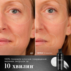 Пептидна сироватка з біотехнологією Medik8 Dual MiniProtein для зменшення зморшок, 30 мл