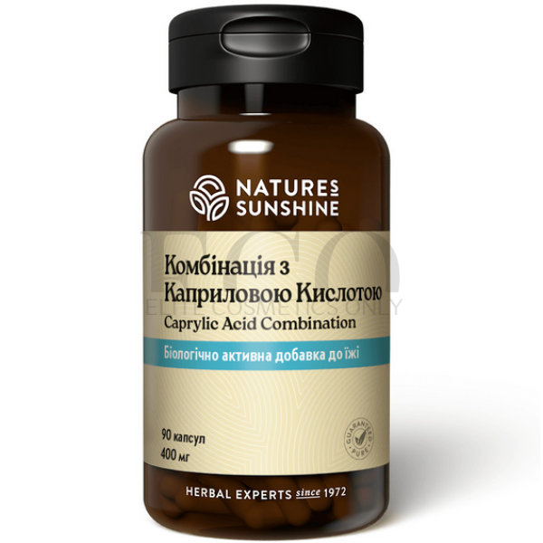 Комплекс з Каприловою кислотою Nature's Sunshine Products Caprylic Acid Combination, 90 шт