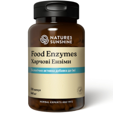 Травні ферменти Nature's Sunshine Products Food Enzymes, 120 шт 