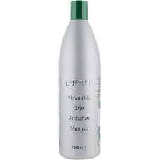 Шампунь для захисту кольору Хеліантіс Orising Helianthi's Color Protection Shampoo, 1000 мл 