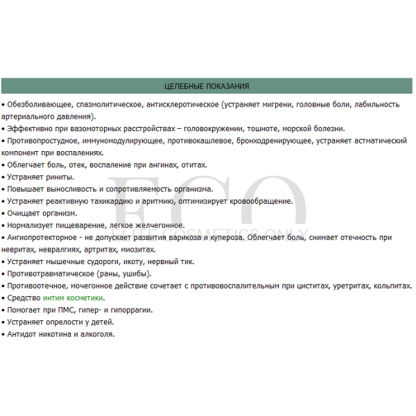 Эфирное масло 100% Лаванда STYX Naturcosmetic Pure Essential Oil Lavendel, 10 мл