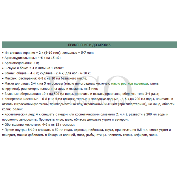 Essential oil 100% Mint STYX Naturcosmetic Pure Essential Oil Pfefferminze, 10 ml