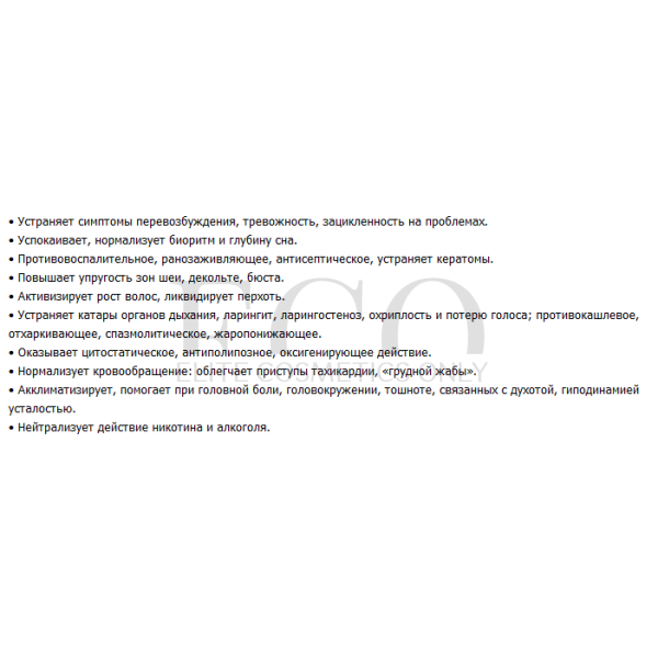 Composition of 100% essential oils From snoring STYX Naturcosmetic Anti Schnarch Mix, 10 ml