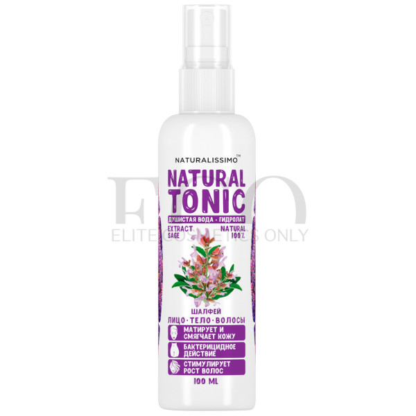 Гидролат шалфея Naturalissimo Natural Tonic Extract Salvia, 100 мл