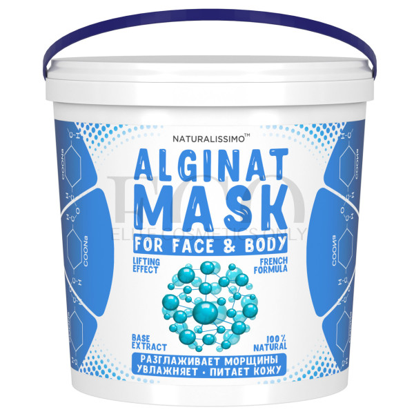 Альгинатная маска универсальная базовая Naturalissimo Alginat Mask Base Extract, 1000 г