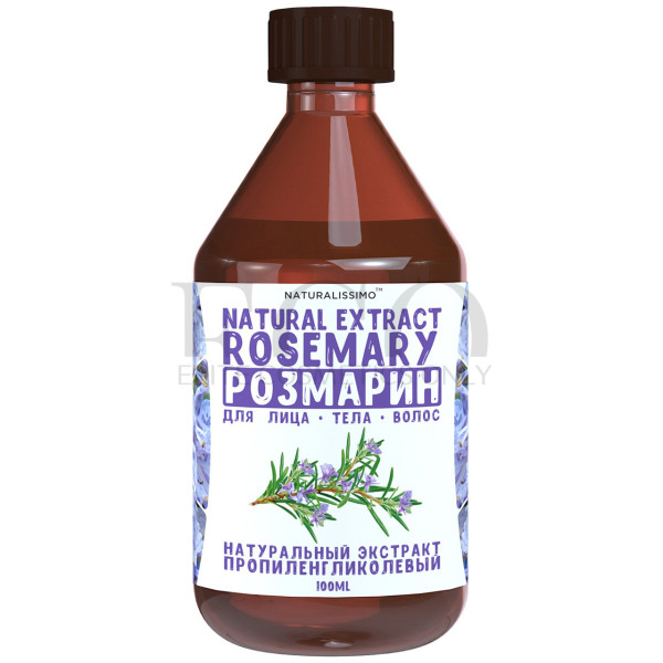 Rosemary Propylene Glycol Extract, 100 ml, Cosmetic Active