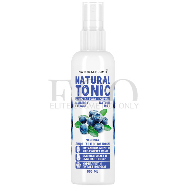 Гидролат черники Naturalissimo Natural Tonic Blueberry Extract, 100 мл