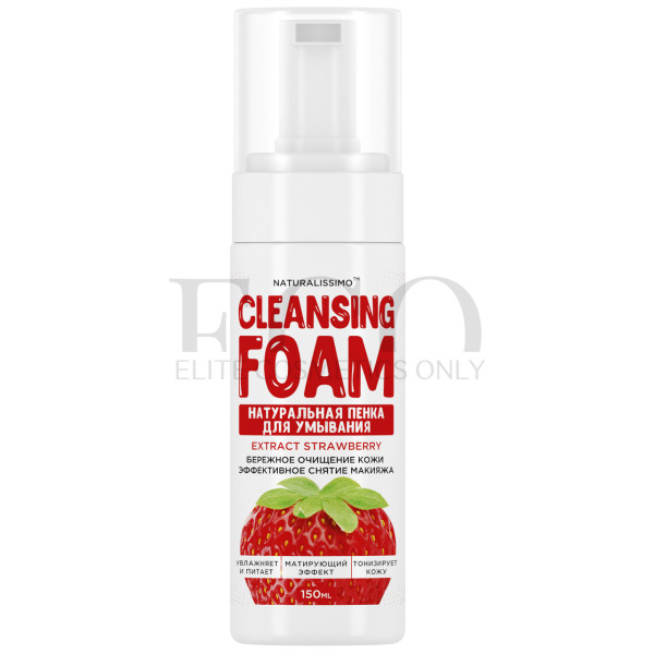 Strawberry Cleansing Foam, 150ml