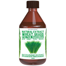 Propylene glycol wheat germ extract, 100ml, Cosmetic active