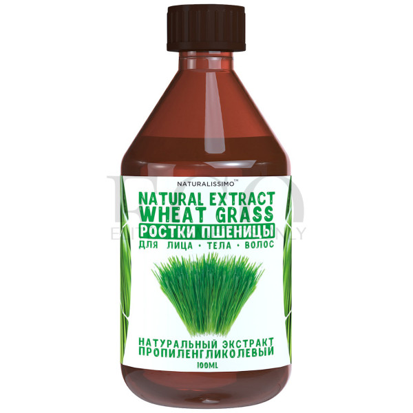 Propylene glycol wheat germ extract, 100ml, Cosmetic active