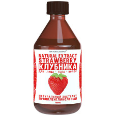 Strawberry Propylene Glycol Extract, 100ml