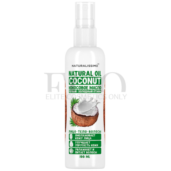 Coconut oil Naturalissimo Natural Oil Coconut, 100 ml
