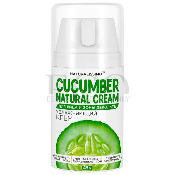 Увлажняющий крем с огурцом для лица и зоны декольте Naturalissimo Cucumber Natural Cream, 50 г