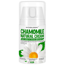 Протизапальний крем з ромашкою для обличчя та зони декольте Naturalissimo Chamomile Natural Cream, 50 г