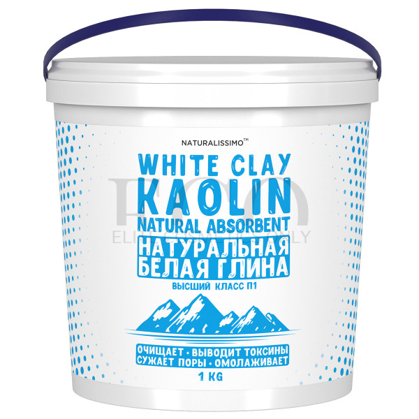 White clay (Kaolin), natural sorbent, body cleansing, face masks, anti-cellulite wrap, 1 kg