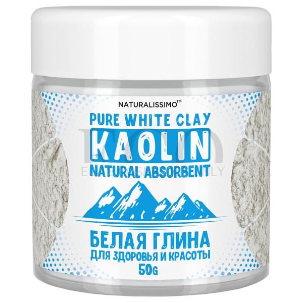 White clay, cleansing and rejuvenation of the skin, from rashes and inflammations, 50g