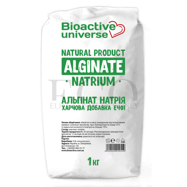Sodium alginate (E401) 1kg