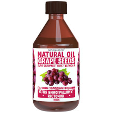 Олія виноградних кісточок Naturalissimo Natural Oil Grape Seeds, 100 мл