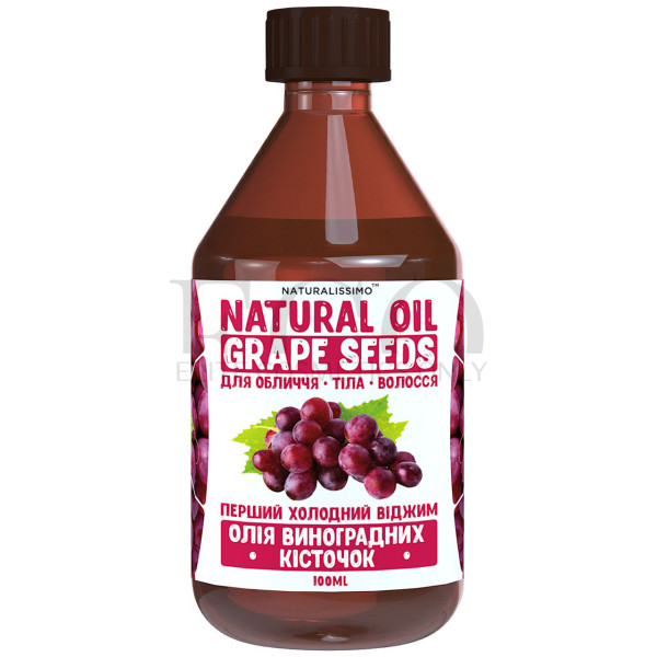 Олія виноградних кісточок Naturalissimo Natural Oil Grape Seeds, 100 мл