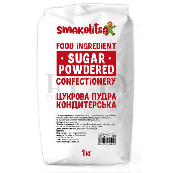 Цукрова пудра - Кондитерська 1кг