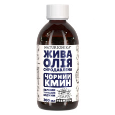 Black cumin oil, cold-pressed, premium, extra virgin, 200 ml