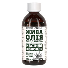 PREMIUM Cold-Pressed Hemp Oil, Extra Virgin, 200ml