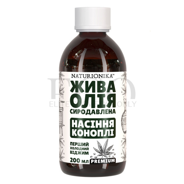 Олія конопляна сиродавлена ПРЕМІУМ, першого екстра холодного віджиму, 200мл