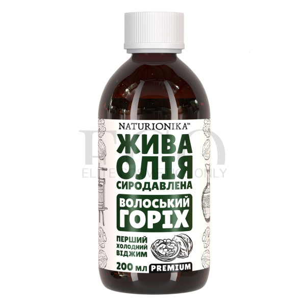 Олія волоського горіха сиродавлене ПРЕМІУМ, першого екстра холодного віджиму, Naturionika 200мл