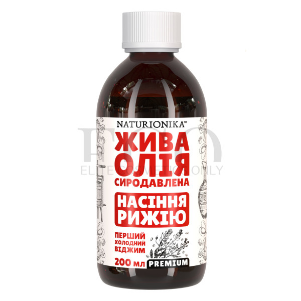 Олія руда сиродавлене ПРЕМІУМ, першого екстра холодного віджиму, Naturionika 200мл