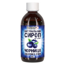 Сироп чорниці для здоров'я очей, без цукру, 200мл