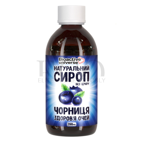 Blueberry syrup for eye health, sugar-free, 200 ml