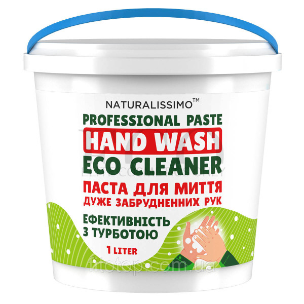 Паста для миття дуже забруднених рук "ECO CLEANER" 1.2кг Авто паста