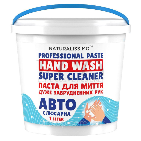 Super Cleaner Universal Car Cleaning Paste, 1.2 kg