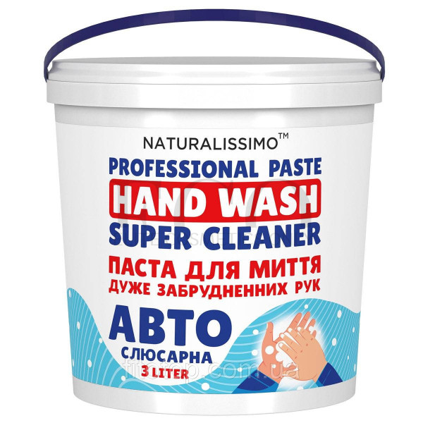 Super Cleaner Universal Hand Wash Paste, 3.5 kg